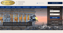 Desktop Screenshot of comfort-hotel.ru